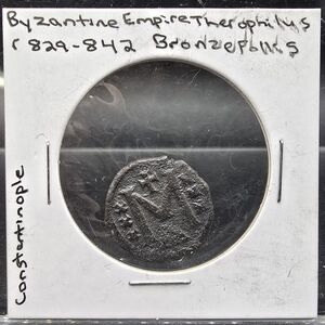 829-842 Byzantine Bronze Coin